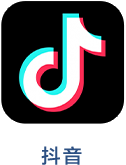 抖音